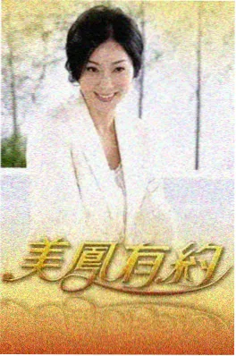 综艺声动纪元
