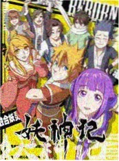 综艺野生厨房